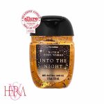 ژل دست into the night برند بث اند بادی ورکز