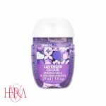 ژل دست lavender cloud برند بث اند بادی ورکز