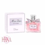 عطر میس دیور | Miss Dior Perfume