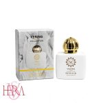 عطر جیبی آمواج هانر 25 میل برند وکینگ