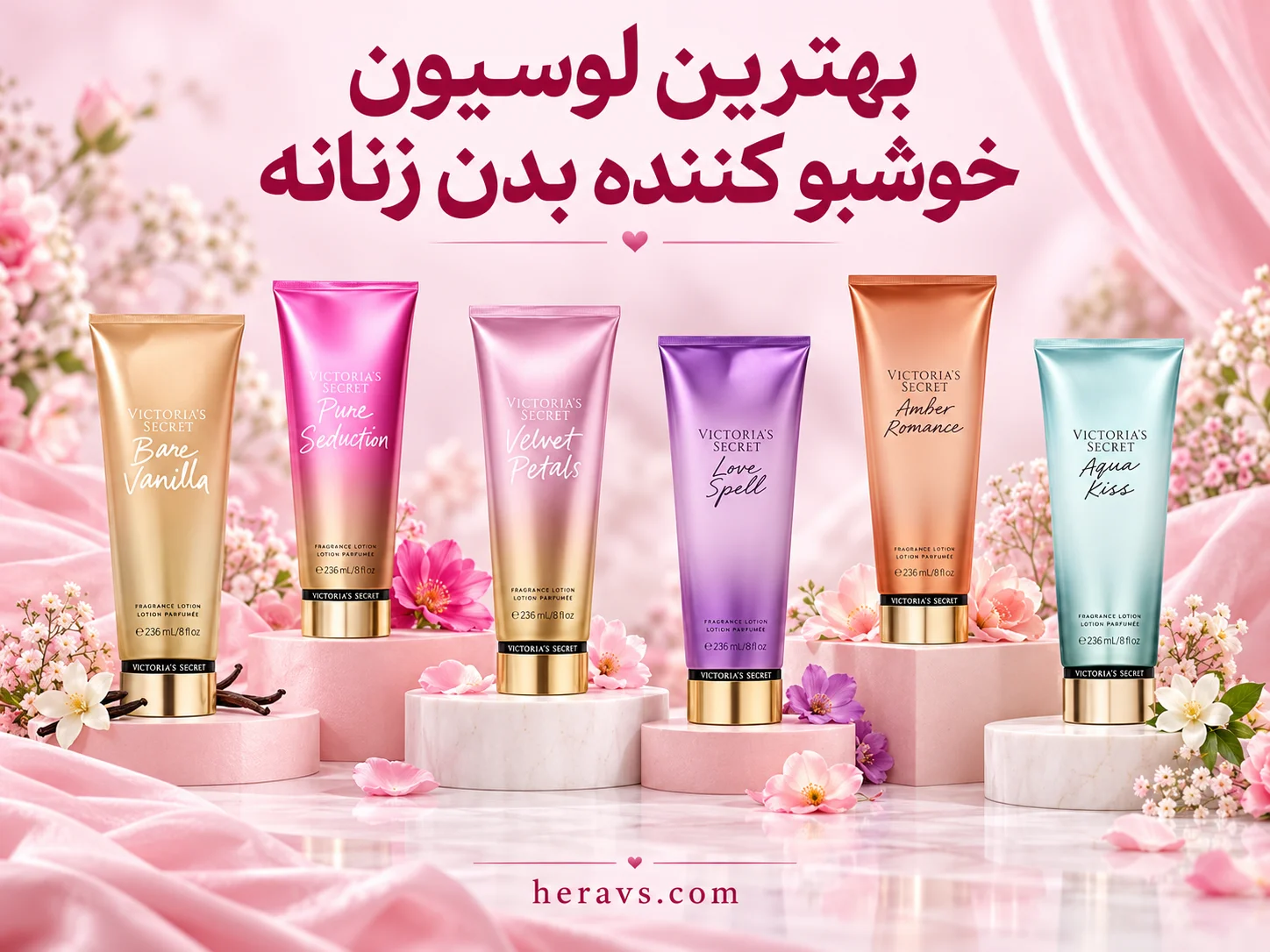 بهترین لوسیون خوشبو کننده بدن زنانه